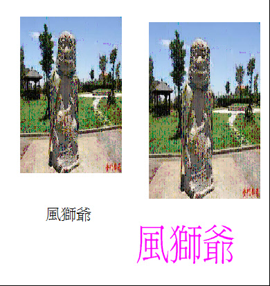 4306承良2.JPG