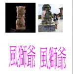 4306承良4.JPG