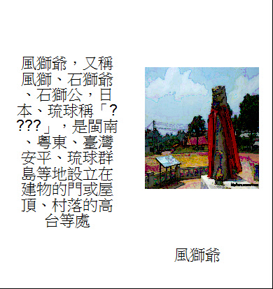 4306承良1.JPG