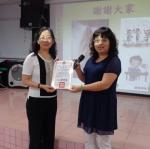 104-6-4金融教育宣導，頒發感謝狀感謝上海商業儲蓄銀行資深經理謝碧芬小姐擔任本次宣導講師