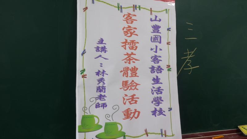 DSC04508.JPG