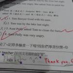 SAM_0746