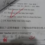 SAM_0786