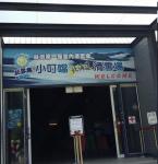20150611_145150