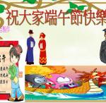 s13-4513-2015.6.20端午節-4513陳彥廷.JPG