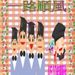 s10-4510-4510-畢業卡片.JPG