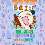s20-4320-畢業海報4320心愛.JPG