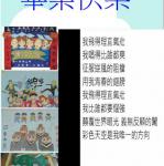 s23-4324-畢業海報4324亮亮.JPG