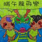 DSC05240.JPG