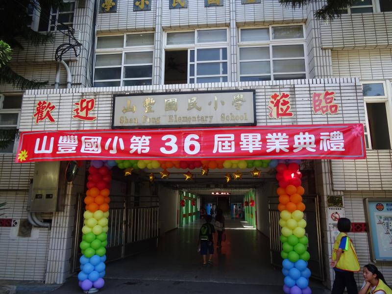 畢業典禮會場佈置1