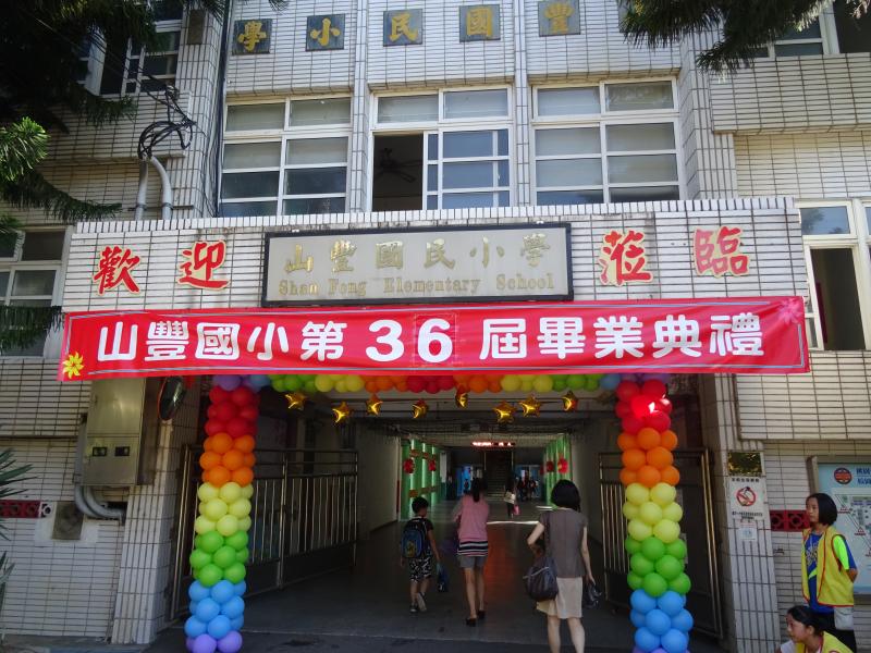 畢業典禮會場佈置2