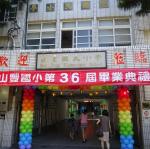 畢業典禮會場佈置2