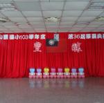 畢業典禮會場佈置4