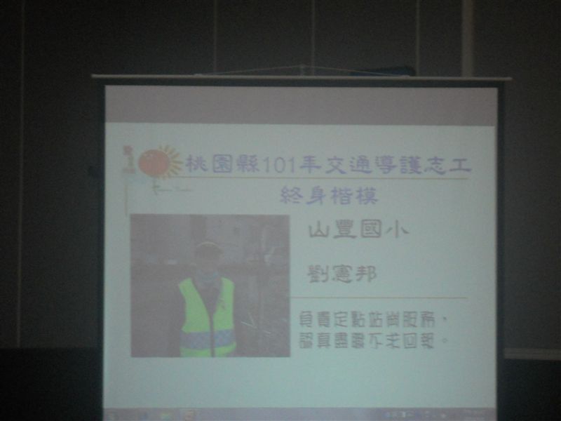 劉邦憲爺爺..獲終身楷模獎