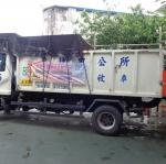 資源回收車來了
