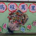 100學年度畢業感恩、歡送海報---五義製作