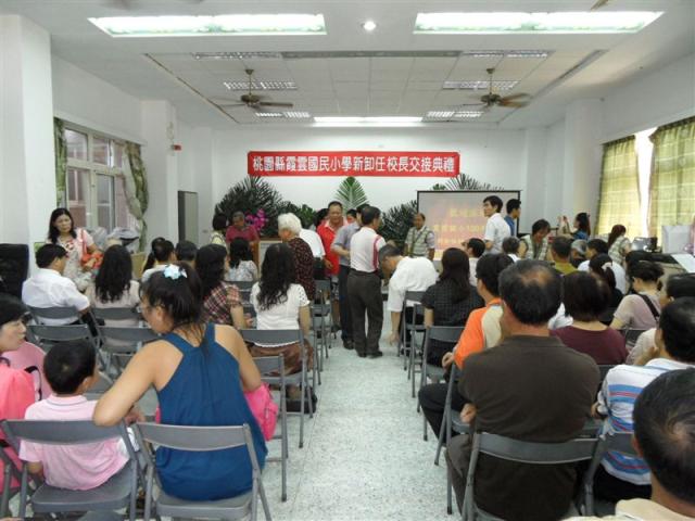 典禮即將開始