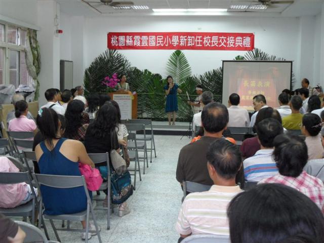 長笛表演