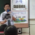 為了下一代..避免..畸形兒、連體嬰..等基因突變...讓我們--重視環境保護..