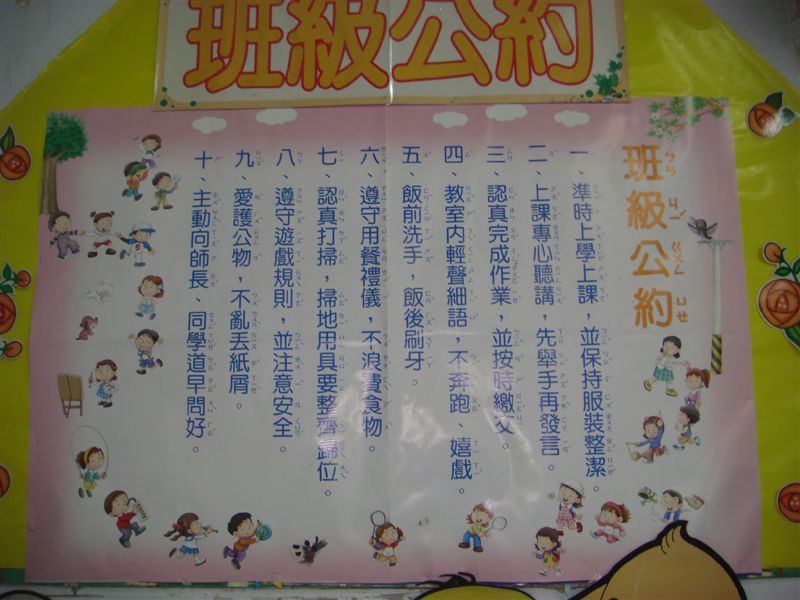 DSC02441