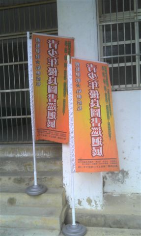 辦理優良圖書展，提供學生多元閱讀學習內容及情境
