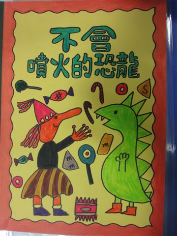 三年級第一名(陳冠頤)