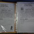 四月份小桃子徵文作品