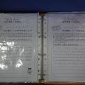四月份小桃子徵文作品