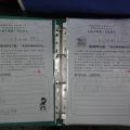 五月份小桃子徵文校內入選作品