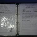 五月份小桃子徵文作品