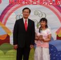 學生接受縣長頒獎情形