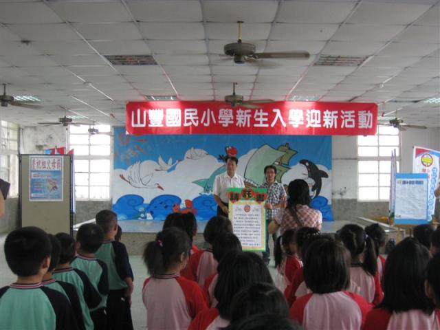 迎新活動—家長會委員代表新生家長將委請託書交給校長。