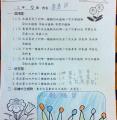 201206014817