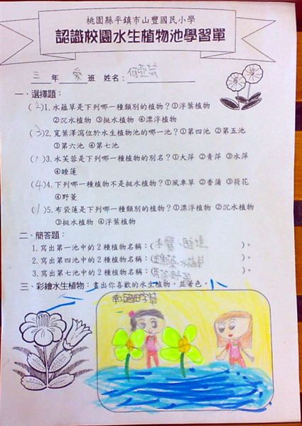 201206014818