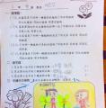 201206014818