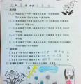 201206014819