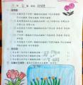 201206014820