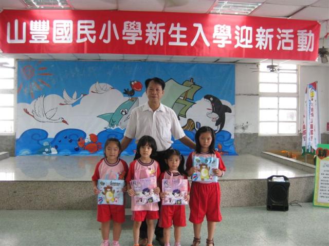 迎新活動—班級受贈代表與校長合影。