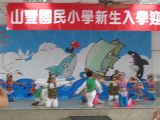 迎新活動—小美人魚舞蹈表演。
