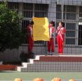 自治市長候選人公辦政見發表會