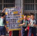 自治市長候選人公辦政見發表會