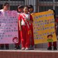 自治市長候選人公辦政見發表會