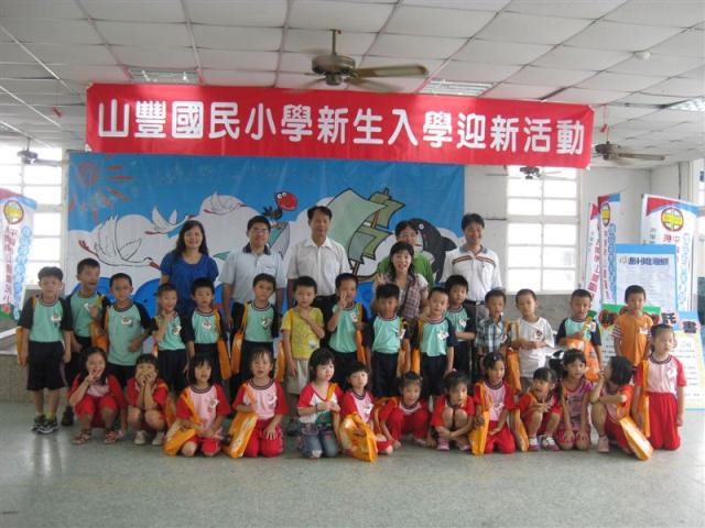 迎新活動—一忠新生的第一張照片（與校長、主任、導師、全班同學合影）。