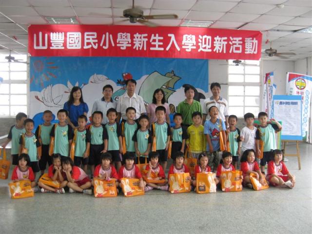 迎新活動—一仁新生的第一張照片（與校長、主任、導師、全班同學合影）。