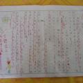 老師看到孩子的內心世界