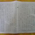 班際躲避球之活潑、有趣的敘述