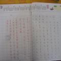 老師對學生之關心表露字裡行間