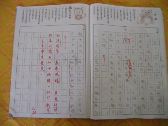 老師引導學生多思考