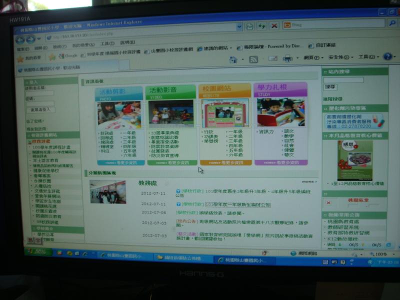 101學年度常態編班新、舊生編班前名冊上網公告