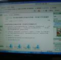 舊生二年級升三年級、四年級升五年級編班前名冊及導師名單校網公告